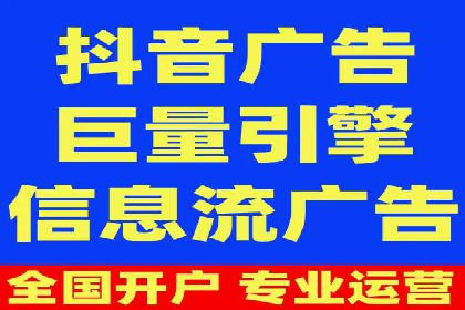 解析360信息流广告的投放策略：一则成功案例的启示